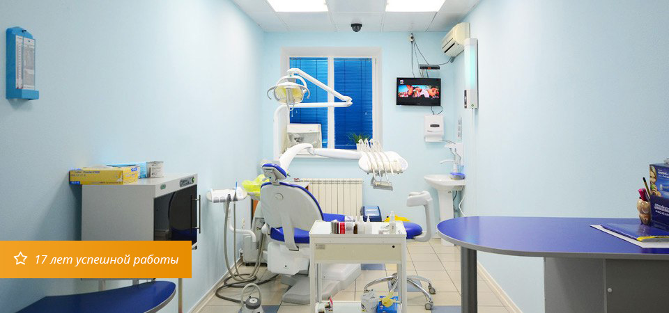 Cтоматология в Волгограде «Жемчужина» – частная стоматологическая ...