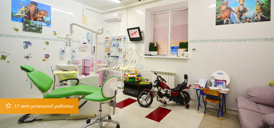 Cтоматология в Волгограде «Жемчужина» – частная стоматологическая ...