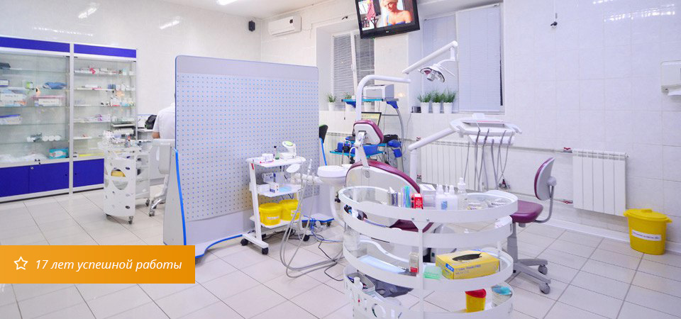 Cтоматология в Волгограде «Жемчужина» – частная стоматологическая ...