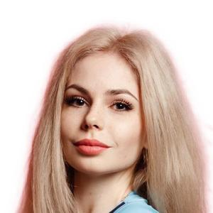 Фото: Погосян Алина Ашотовна